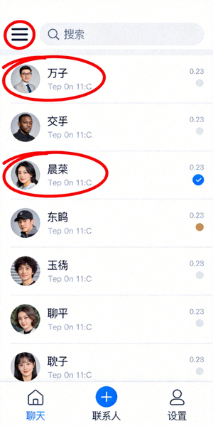 Telegram安卓应用主界面截图，左上角红色圆圈标注出三条横线的菜单按钮