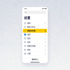 Telegram应用设置界面示意图，高亮显示语言设置选项