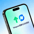 一个带有向上箭头和刷新图标的手机，代表Telegram客户端更新与汉化保持同步