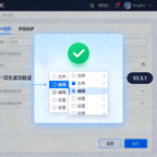 汉化成功的验证示意图，一个对勾和中文界面预览